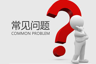 安全生產(chǎn)許可證延期要重新審查嗎？